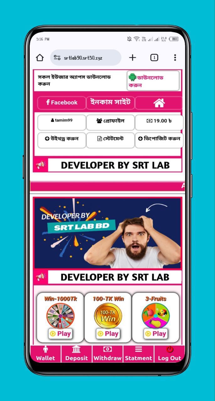 Advanced Betting Investment Website 